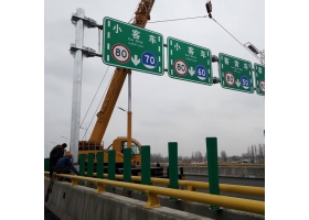 宜昌市高速指路标牌工程