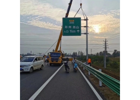宜昌市高速公路标志牌工程