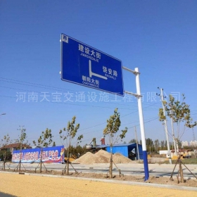 宜昌市城区道路指示标牌工程