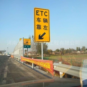 宜昌市反光标志牌制作_ETC指示标牌_高速标志牌厂家_价格