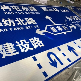 宜昌市公路标志牌制作_交通指示标牌_道路标志杆厂家_价格