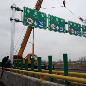 宜昌市高速指路标牌工程