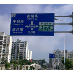 宜昌市园区指路标志牌_道路交通标志牌制作生产厂家_质量可靠