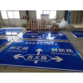 宜昌市交通安全标识牌 道路标志牌 警示牌指示牌 规格定制厂家