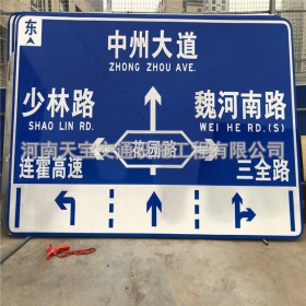 宜昌市城区交通标志牌 道路车道指示标牌 反光标识指示牌杆厂家 价格